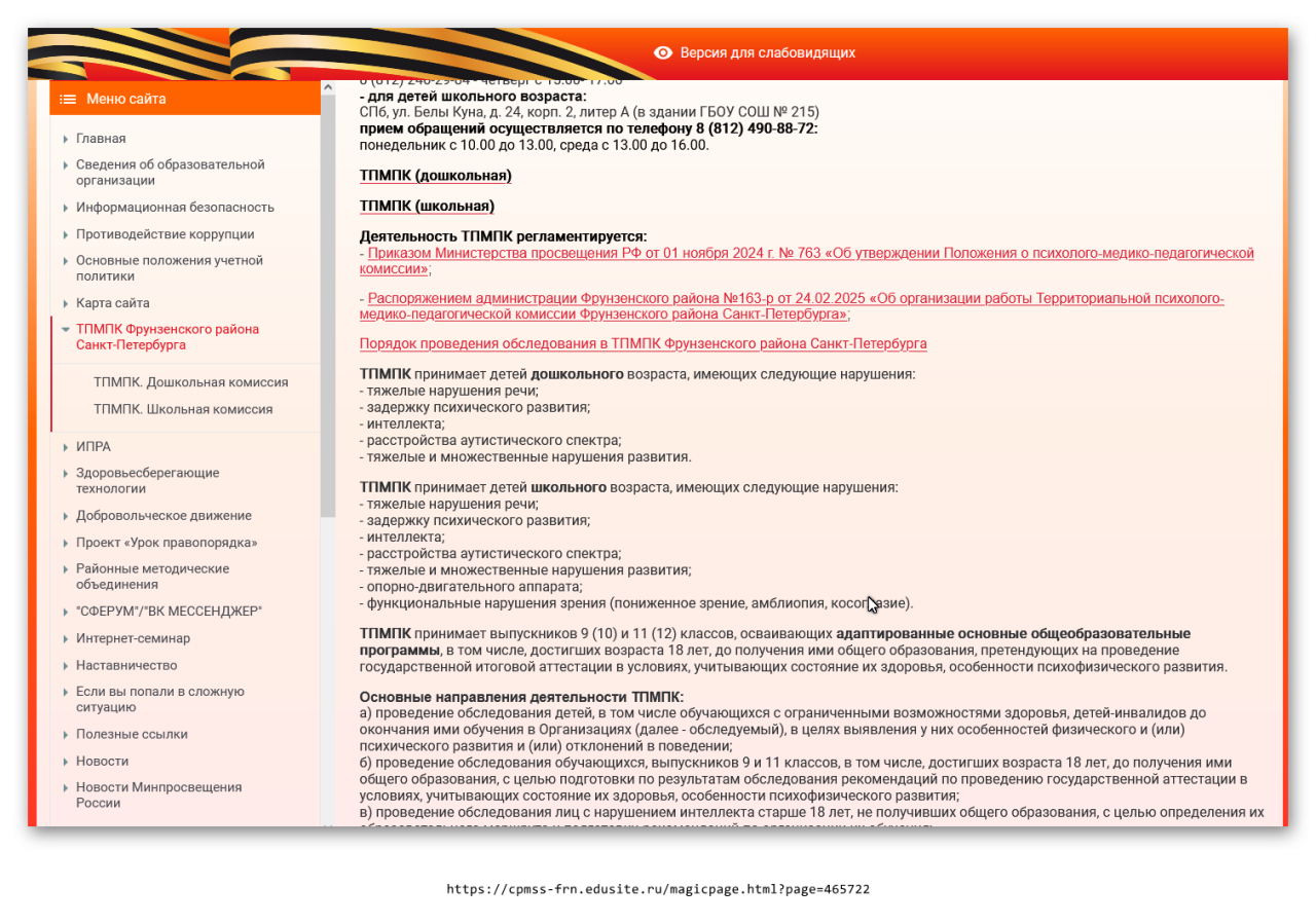 snap_2025.05.14_19h26m30s_001_