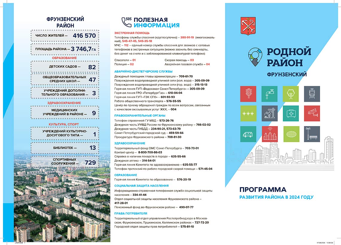 Налогооблажение вкладов в 2024 году