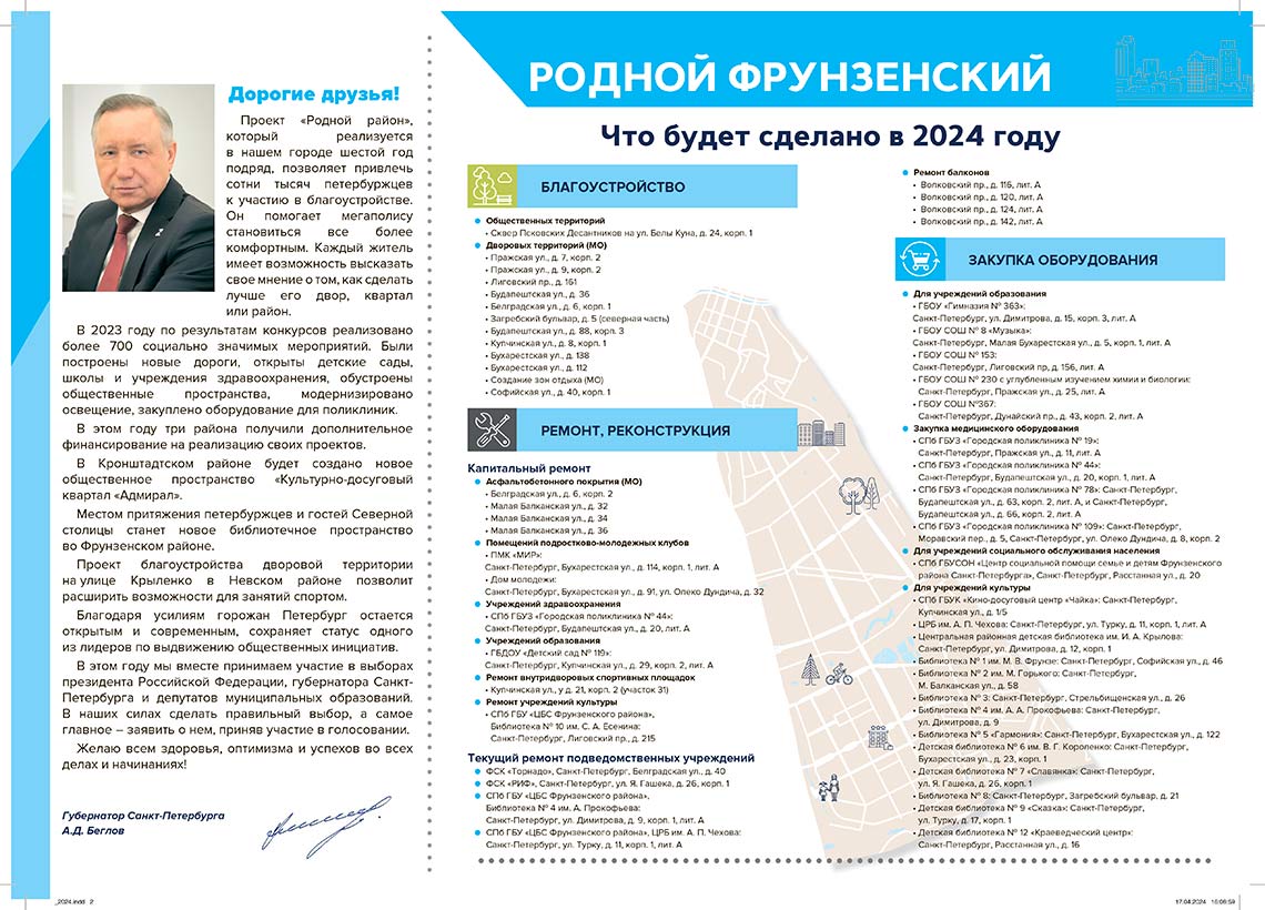 Налогооблажение вкладов в 2024 году