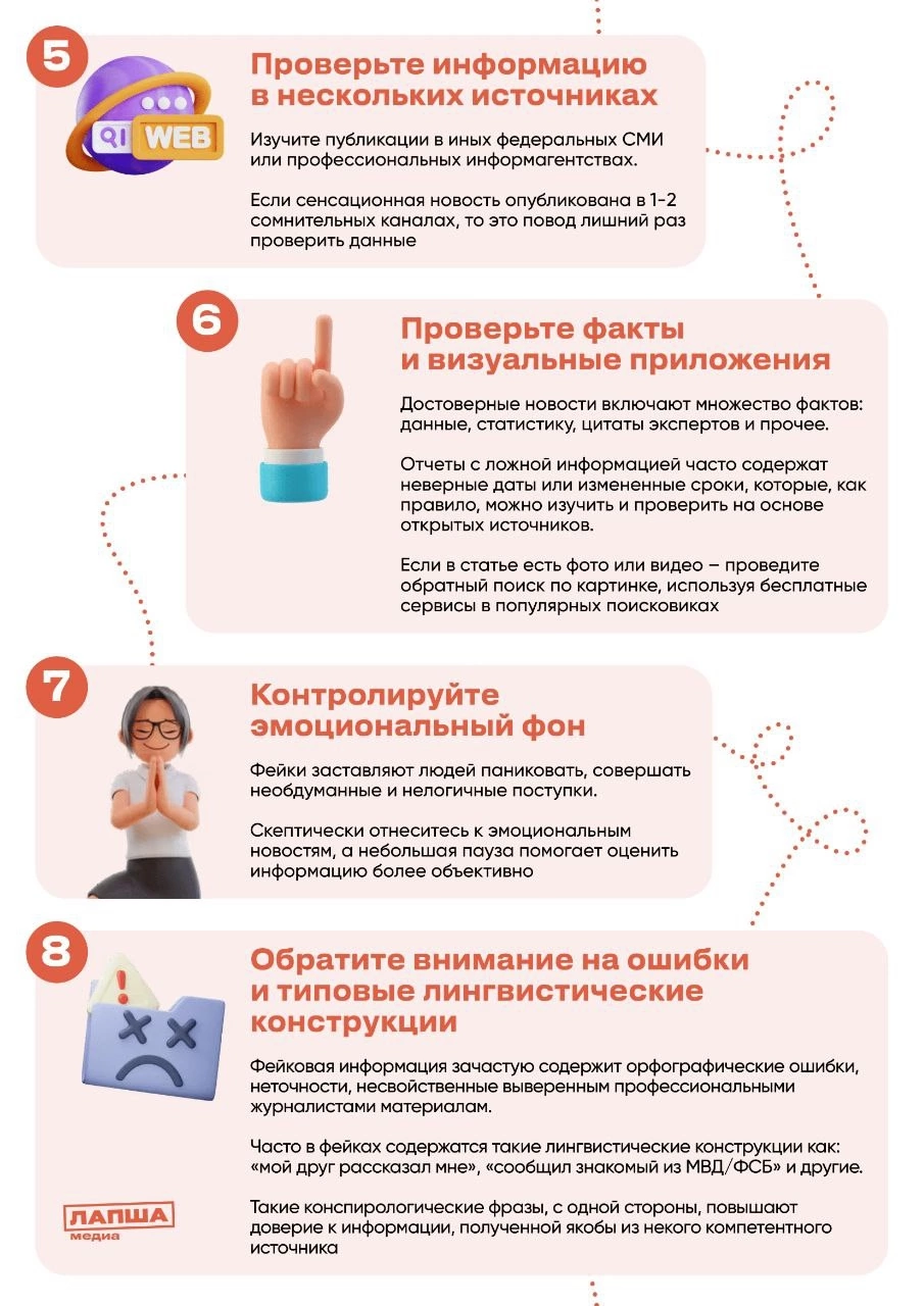 prilozhenie 1 1