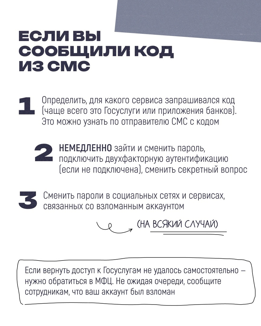 prilozhenie 1 2