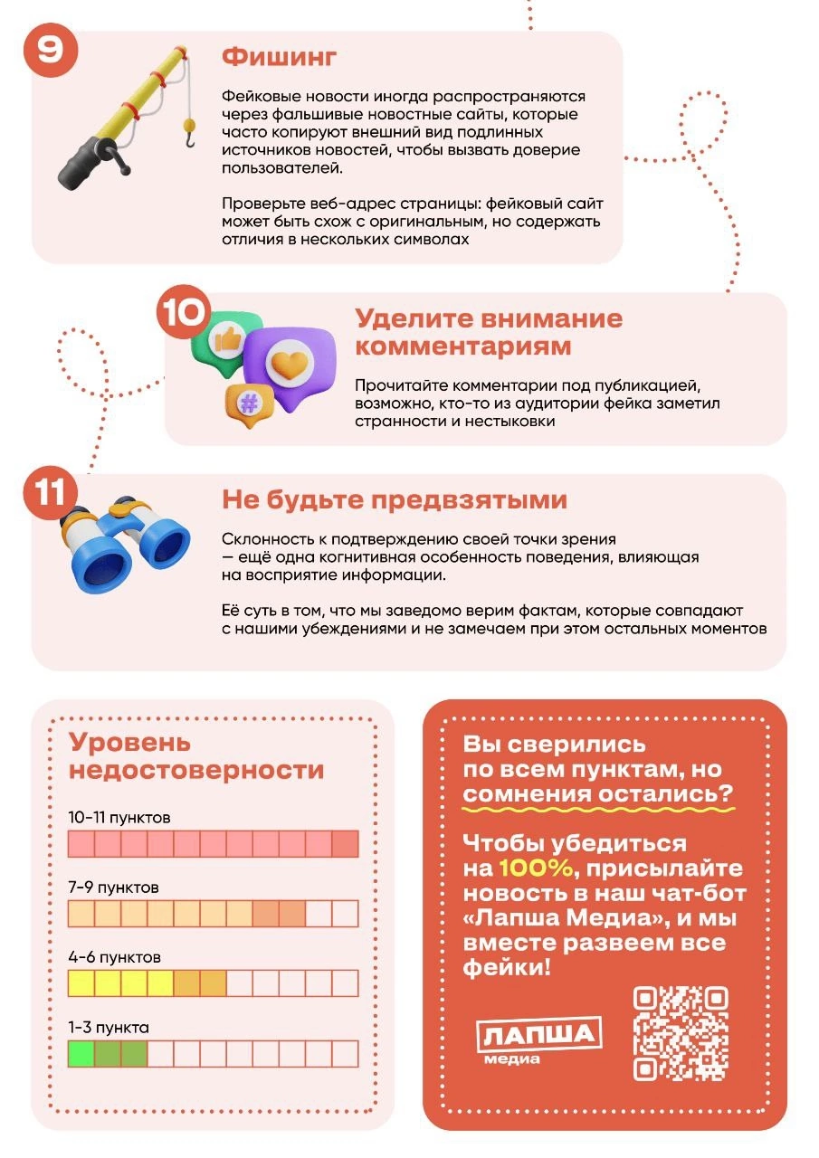 prilozhenie 1 3