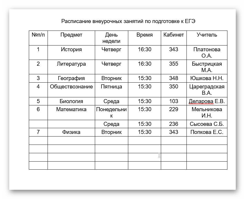 расписание 11класс 09.24